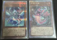 遊戯王 スネークアイ 25th