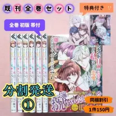 2025年最新】まんがで読破 全巻の人気アイテム - メルカリ