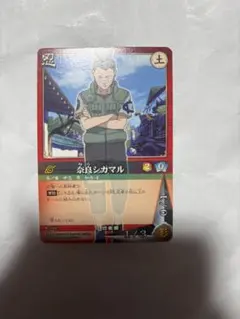 NARUTO 奈良シカマル トレカ Pa.17 - メルカリ