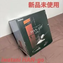 2025年最新】イワタニ ピクニックの人気アイテム - メルカリ