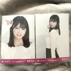 乃木坂 生写真 肩あきトップス 富里奈央