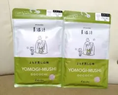 福助 美温活 よもぎ蒸しみたいなショーツ ベージュ LＬサイズ ２枚セットのサムネイル