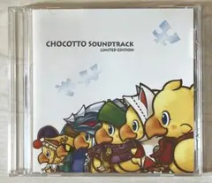 非売品CD☆チョコボの不思議なダンジョンCHOCOTTO SOUNDTRACK