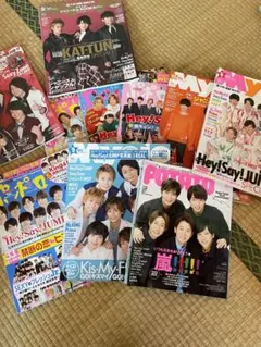 ジャニーズ雑誌　10冊
