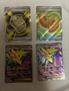 メガシンフォニア　ポケモンカード　メガライボルトex sr