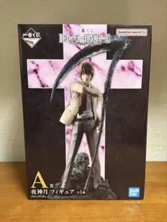 一番くじ DEATH NOTE A賞 夜神月 フィギュア
