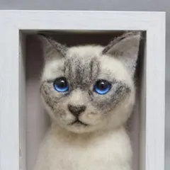 羊毛フェルト 猫 シャムトラ　フレーム　ハンドメイド L判 額入り　インテリアのサムネイル