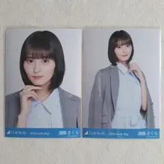 遠藤さくら Lucky Bag 生写真