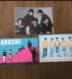 嵐コンサート限定グッズ♪ファイル 嵐フェス ポップコーン 5×10