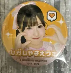 Item thumbnail for item 1e6a8cbd-3751-45ef-b48d-a298da96a89e