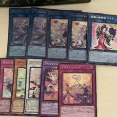 遊戯王　アロマリリスーローズマリー　アロマセラフィージャスミン　ウルトラ