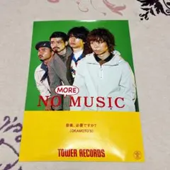 徳永英明 TONY S CLUB ポスター 未使用 レアもの 貴重品 - メルカリ