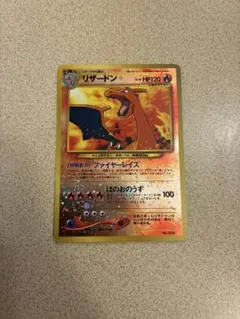 2025年最新】プレミアムファイル2 リザードンの人気アイテム