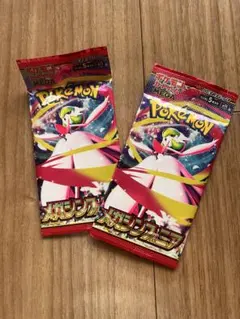 ポケモンカードゲーム メガシンフォニア 拡張パック 2パック
