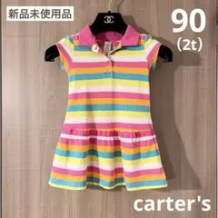 【新品未使用】90 女の子 carter's ワンピース gap zara