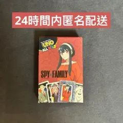 UNO ALLWILD! ハッピーセット 第2弾 SPY×FAMILY ヨル