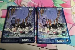名探偵コナンカードゲーム 江戸川コナン RP 2枚セット