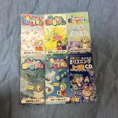 Benesse 進研ゼミ 英語学習リスニング8cmCD 6枚セット