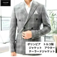 ポリンピア　トルコ製　ジャケット　アウター　テーラードジャケット