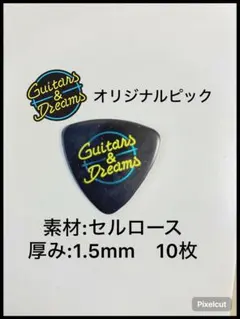 ジョン・ペトルーシ風 24フレット ジャンク！ 2025年最新】ジョンペトルーシの人気アイテム - メルカリ