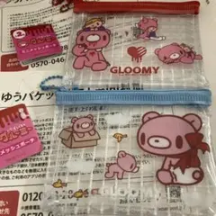 グルーミー　ミニメッシュポーチ2種