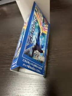 ポケモンカードゲーム コレクションX 空き箱のみ