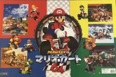 激レア】スーパーマリオ デスクマット くろがね製 当時物 レトロ