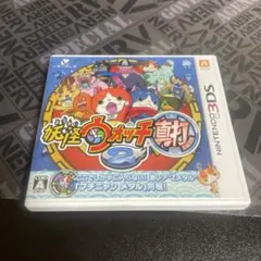 妖怪ウォッチ2 真打3DS メダル未開封