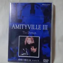 悪魔の棲む家 PART3('83米) - メルカリ