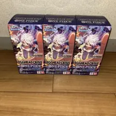 ワンピースカードエクストラブースター EGGHEAD CRISIS　3BOX