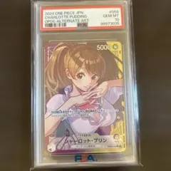 PSA10 常盤台の双璧 御坂 美琴 直筆サイン入り SP - メルカリ
