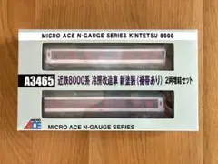 Item thumbnail for item a424cc0f-3701-4c4c-968f-1f237626a6ce