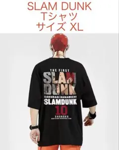 スラムダンク xl