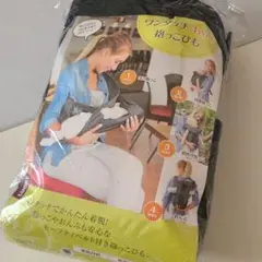 buddy buddy ワンタッチ4way抱っこひも 抱っこ紐ダークグレーおんぶ