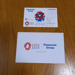간사이 엑스포 중고 티켓과 봉투