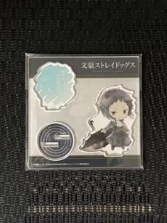 文豪ストレイドッグス　傘っこ　アクリルスタンド　芥川龍之介