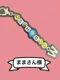スマイルキーホルダー チャーム