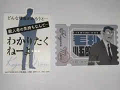 名探偵コナン　モバイルステッカー　毛利小五郎　２枚セット