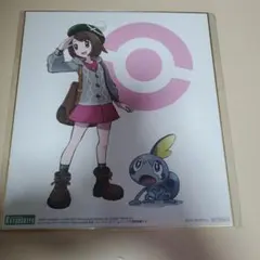 コトブキヤ ポケモン キョウヘイwithミジュマル 色紙 - メルカリ