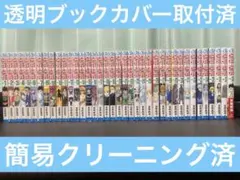 Hunter×Hunter 全巻セット