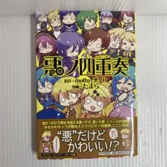 Item thumbnail for item 7cdeff16-651e-4c86-baed-54d48cc6abf0