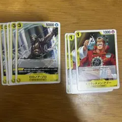 ワンピースカード　王族の血統　まとめ売り