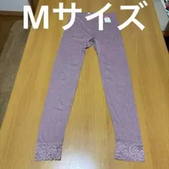 Mサイズ パープル レース付きレギンス