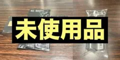 【未使用】カネボウ サンプルセット ファンデーション クリームのサムネイル