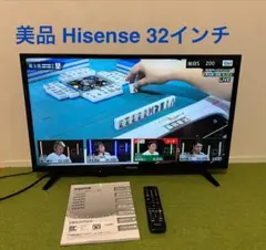 2026年最新】hisense 32n20の人気アイテム - メルカリ