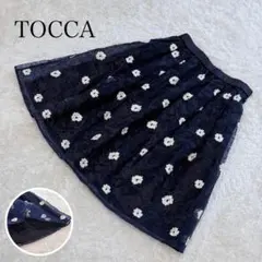TOCCA 花柄 総刺繍 フレアスカート オーガンジー ネイビー サイズ0