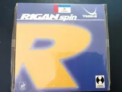 Yasaka RIGAN spin 2.0mm 卓球ラバー