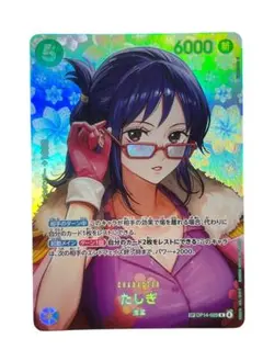 ワンピースカード たしぎ SP | Mercari