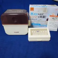 【超美品】combi コンビ 除菌じょーず ★おまけ付き！