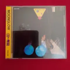美品 激レア 巻き込み帯 山下達郎 MOONGLOW CD